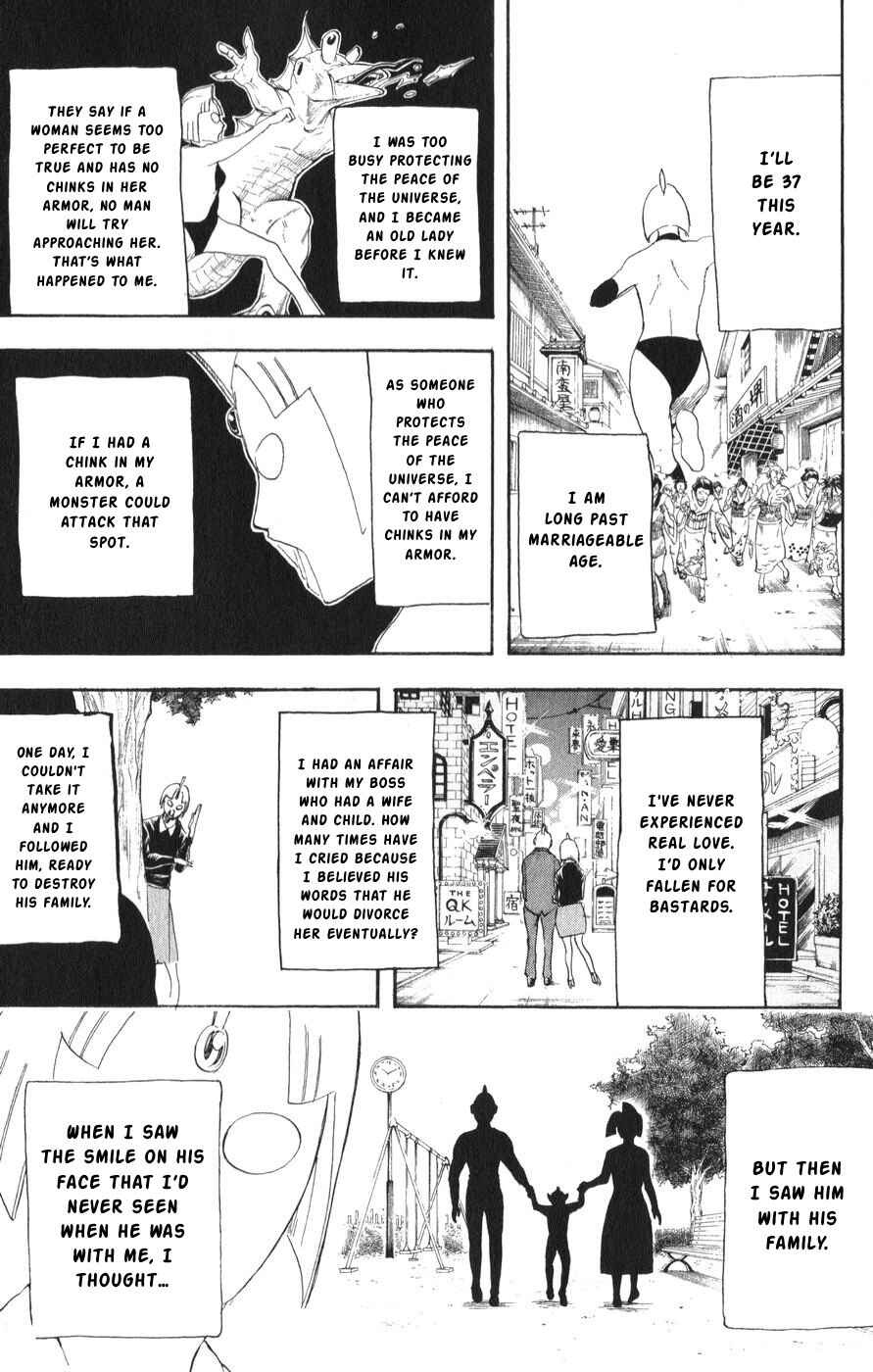 Gintama Chapter 151 - Page 11