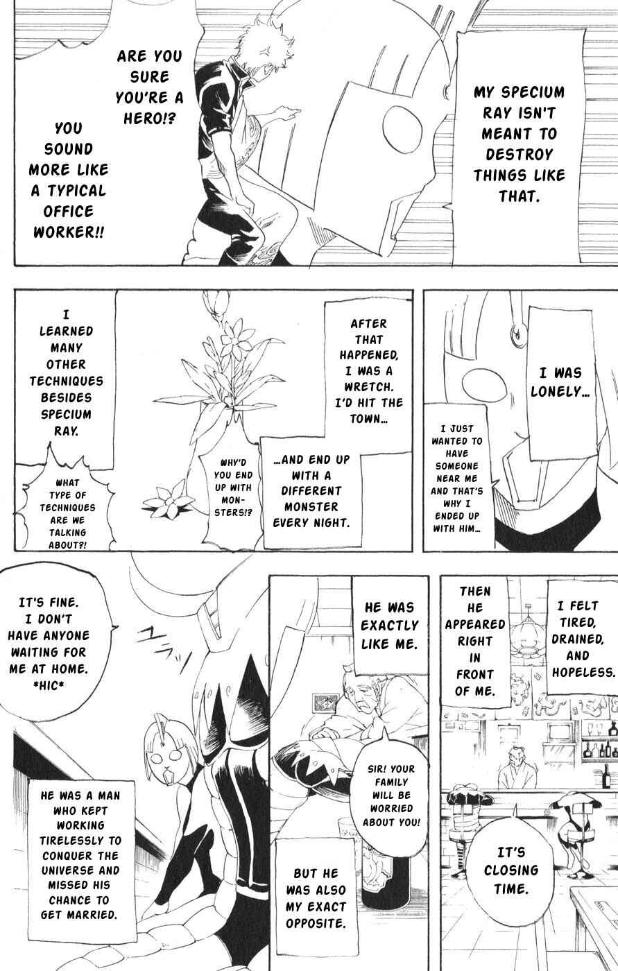 Gintama Chapter 151 - Page 12