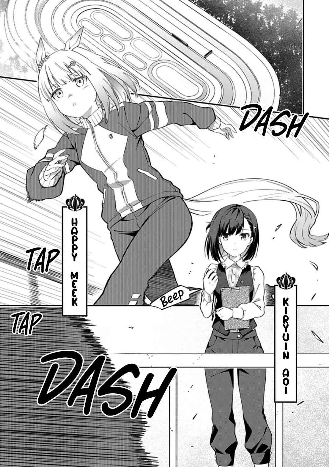 Uma Musume - Pretty Derby - Uma Musumeshi Chapter 32 - Page 1