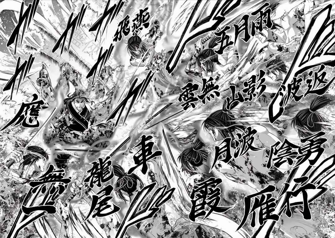 Shuumatsu no Valkyrie Chapter 93 - Page 18