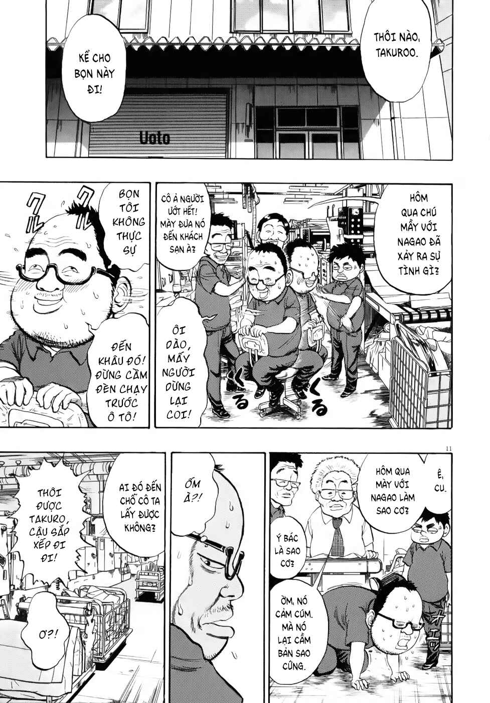 Ressentiment Chapter 18 - Page 12