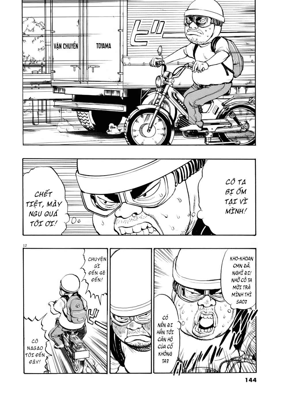 Ressentiment Chapter 18 - Page 13