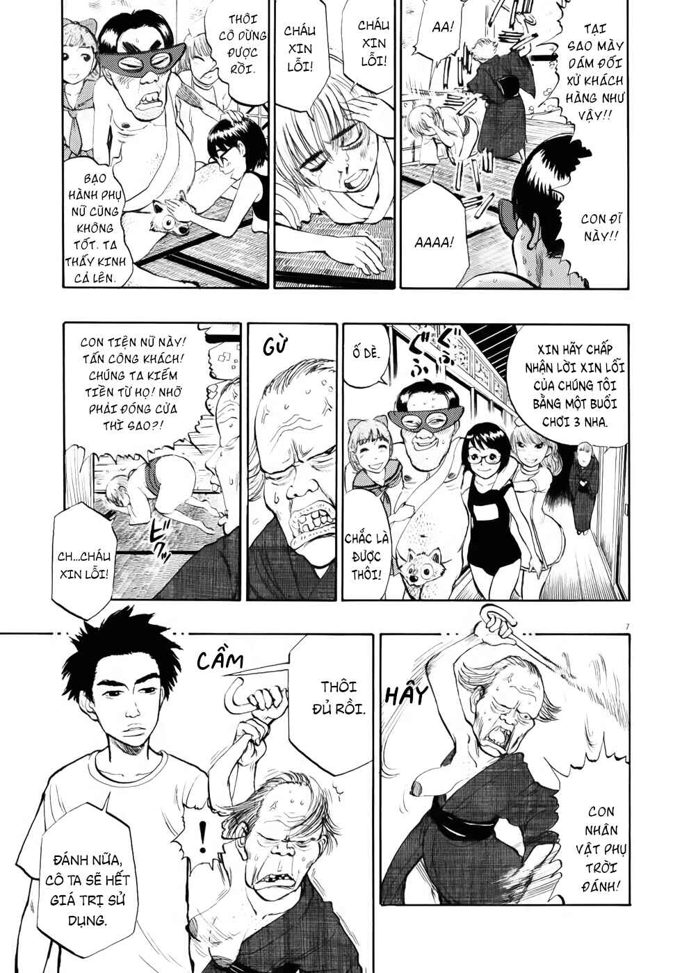 Ressentiment Chapter 18 - Page 8