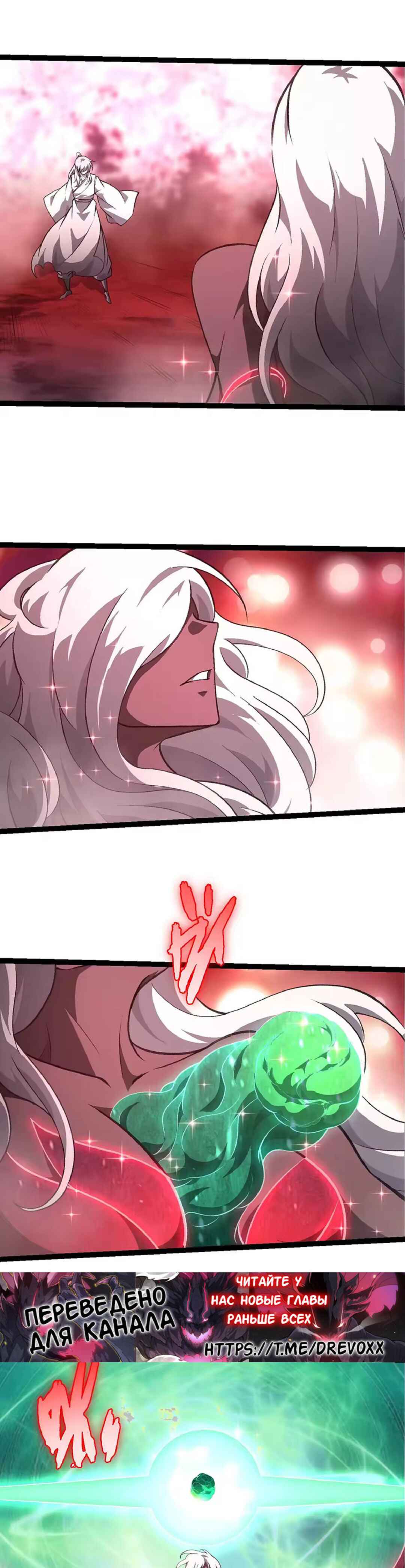 Starting Over as a Tree Chapter 503 - Page 3