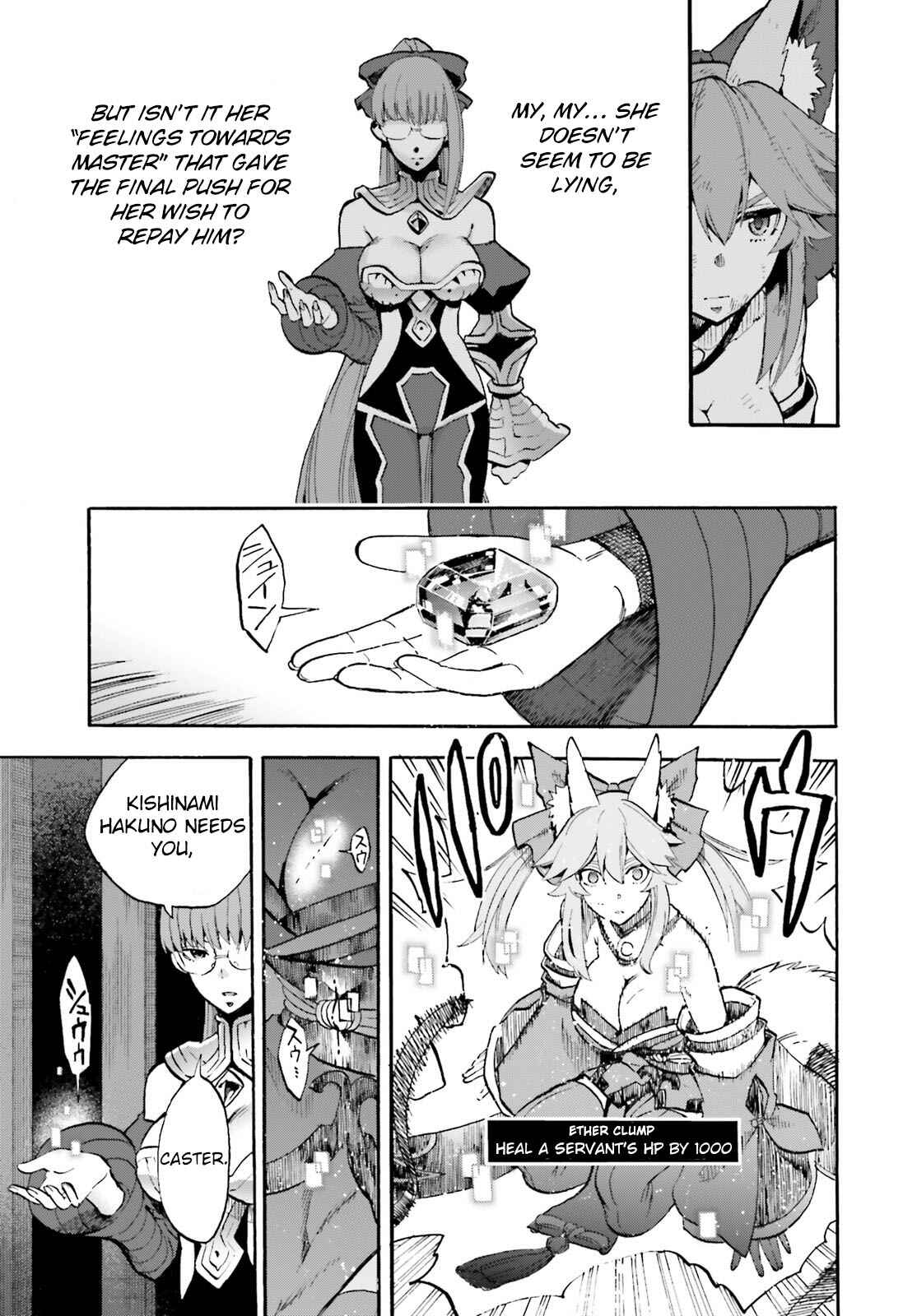 Fate/EXTRA CCC FoxTail Chapter 61 - Page 7