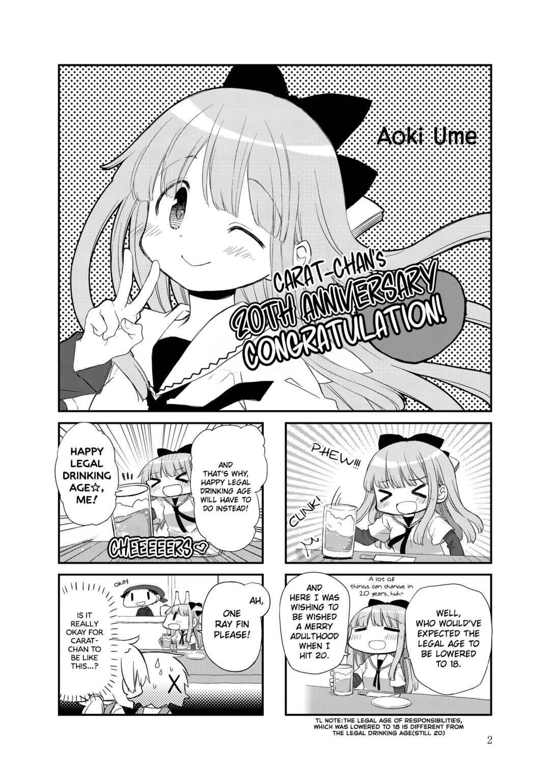 Hidamari Sketch Chapter 161.1 - Page 1