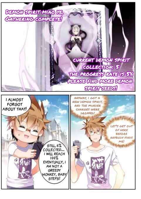 Demon Spirit Seed Manual Chapter 250 - Page 3