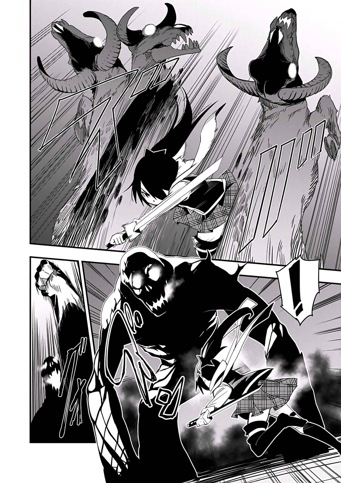 Trinity Seven: Levi Ninden Chapter 2 - Page 23
