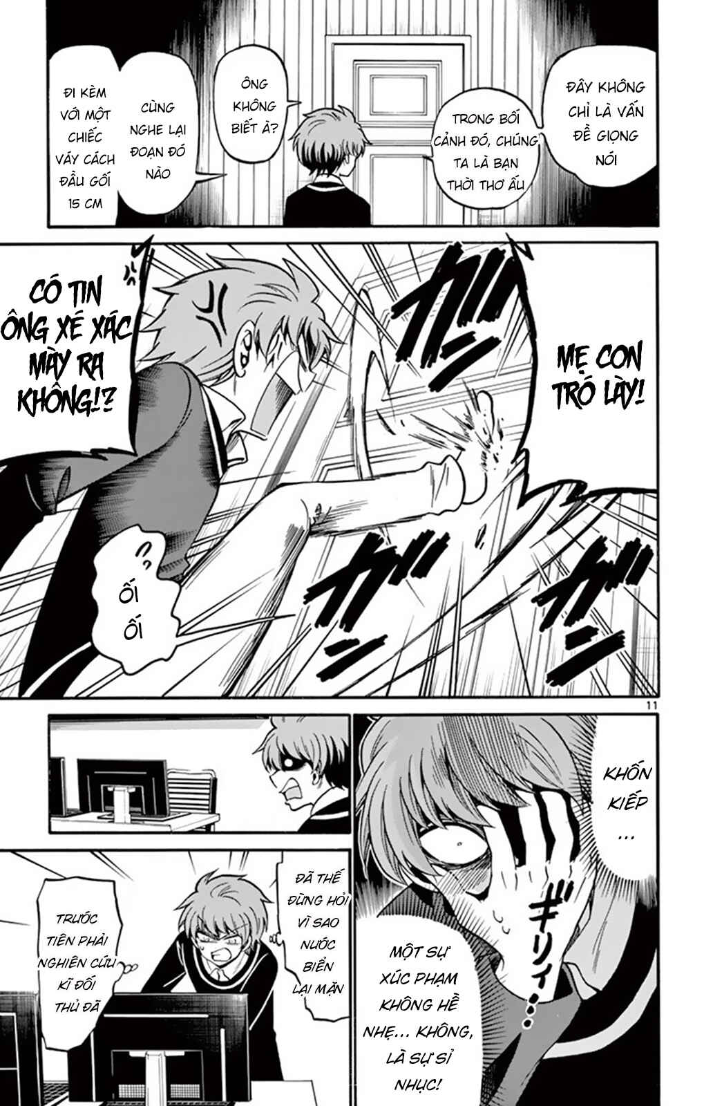 Tenshi to Akuto!! Chapter 53 - Page 12