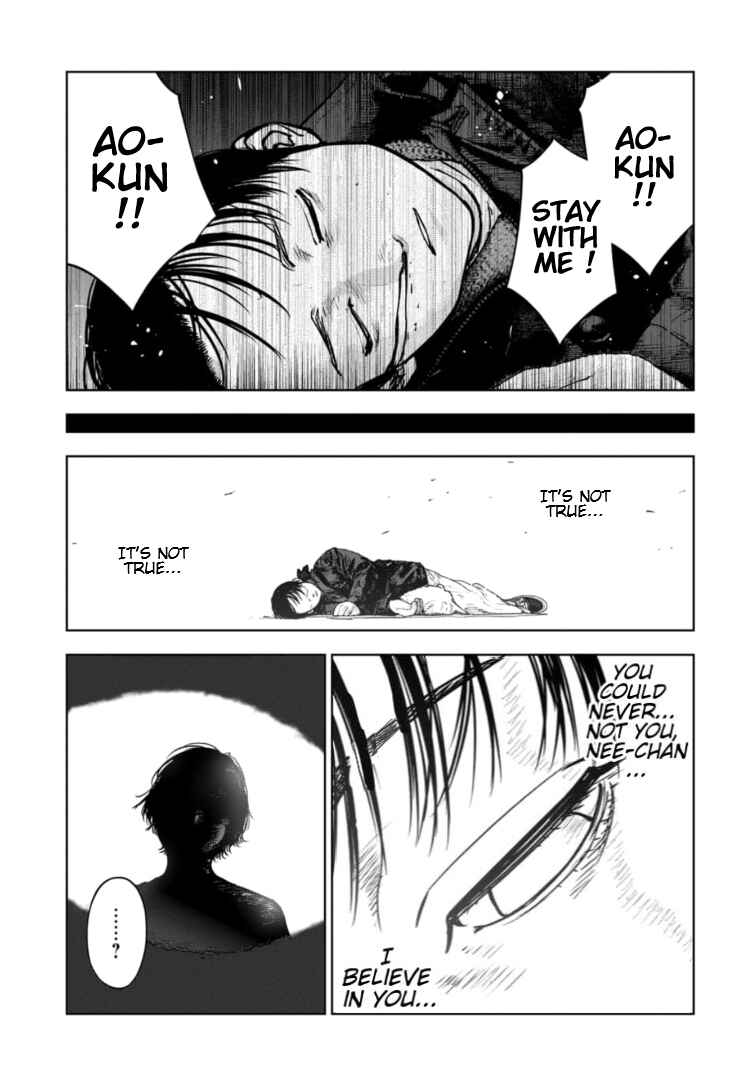 Gyakusatsu Happy End ~Ao no Shou~ Chapter 27 - Page 10