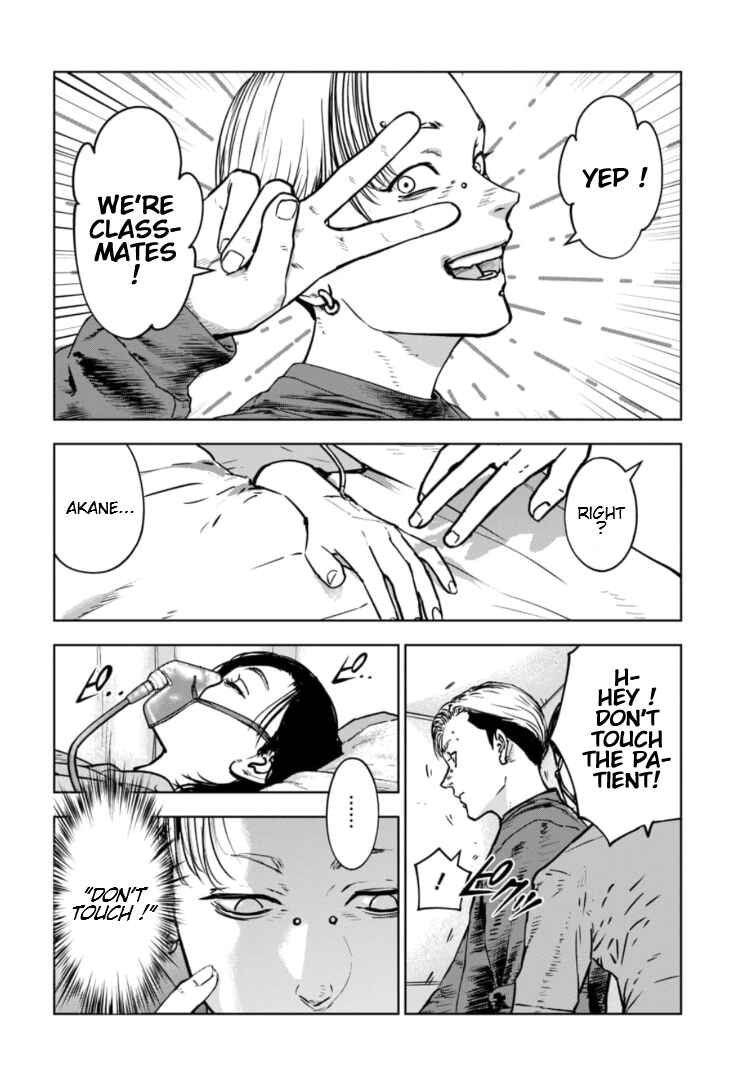 Gyakusatsu Happy End ~Ao no Shou~ Chapter 27 - Page 15