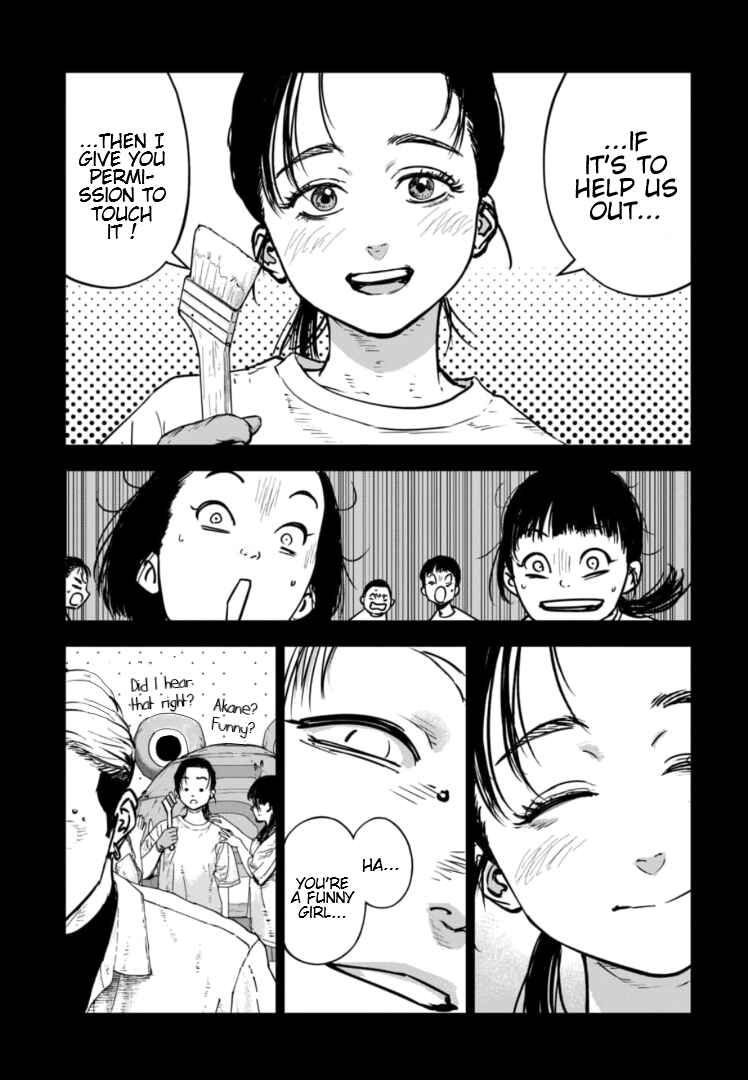 Gyakusatsu Happy End ~Ao no Shou~ Chapter 27 - Page 18