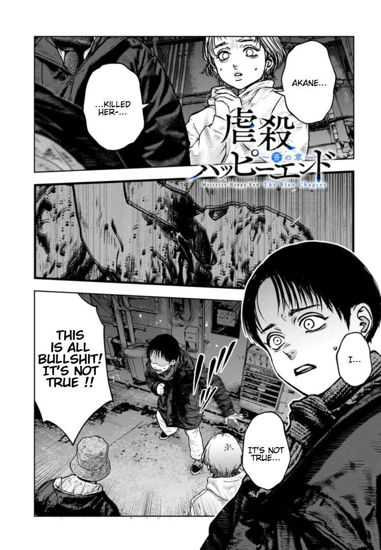 Gyakusatsu Happy End ~Ao no Shou~ Chapter 27 - Page 2
