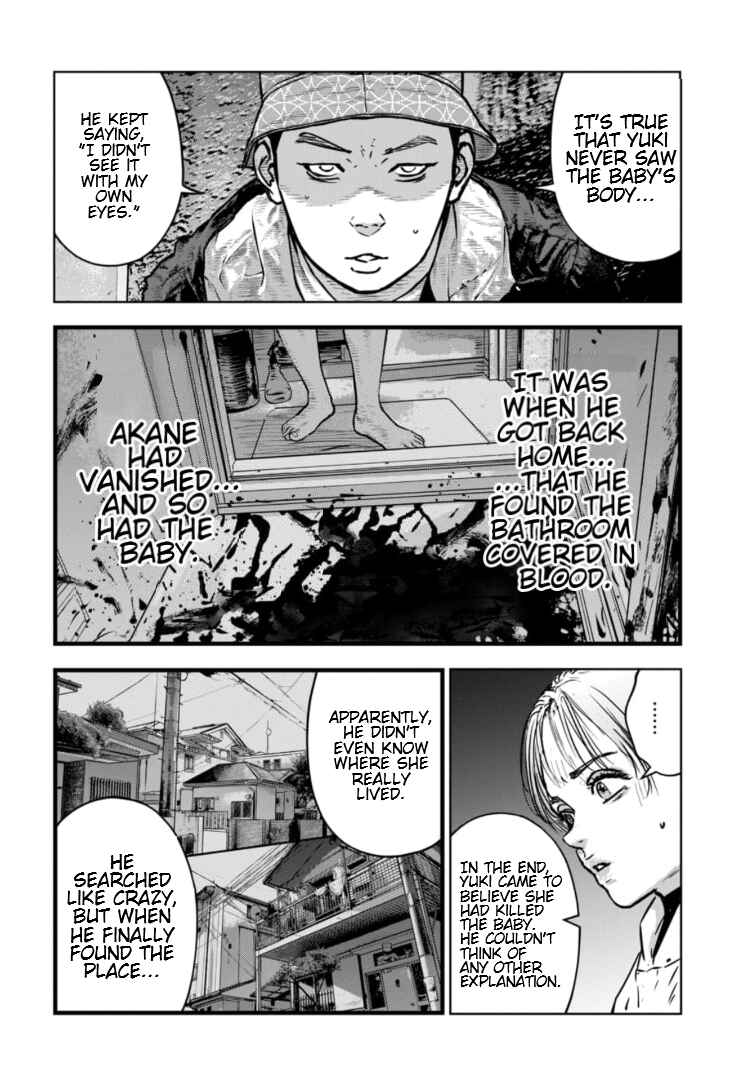 Gyakusatsu Happy End ~Ao no Shou~ Chapter 27 - Page 3
