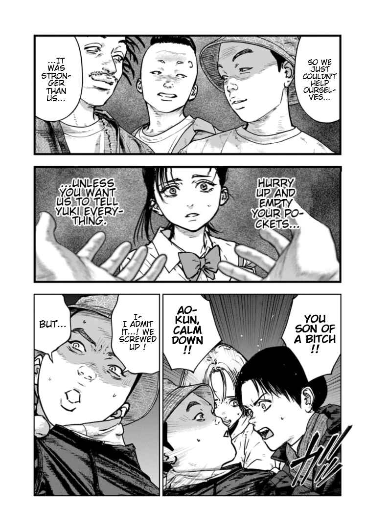 Gyakusatsu Happy End ~Ao no Shou~ Chapter 27 - Page 6