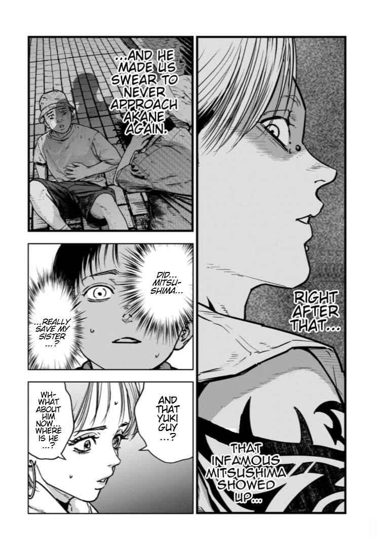 Gyakusatsu Happy End ~Ao no Shou~ Chapter 27 - Page 7