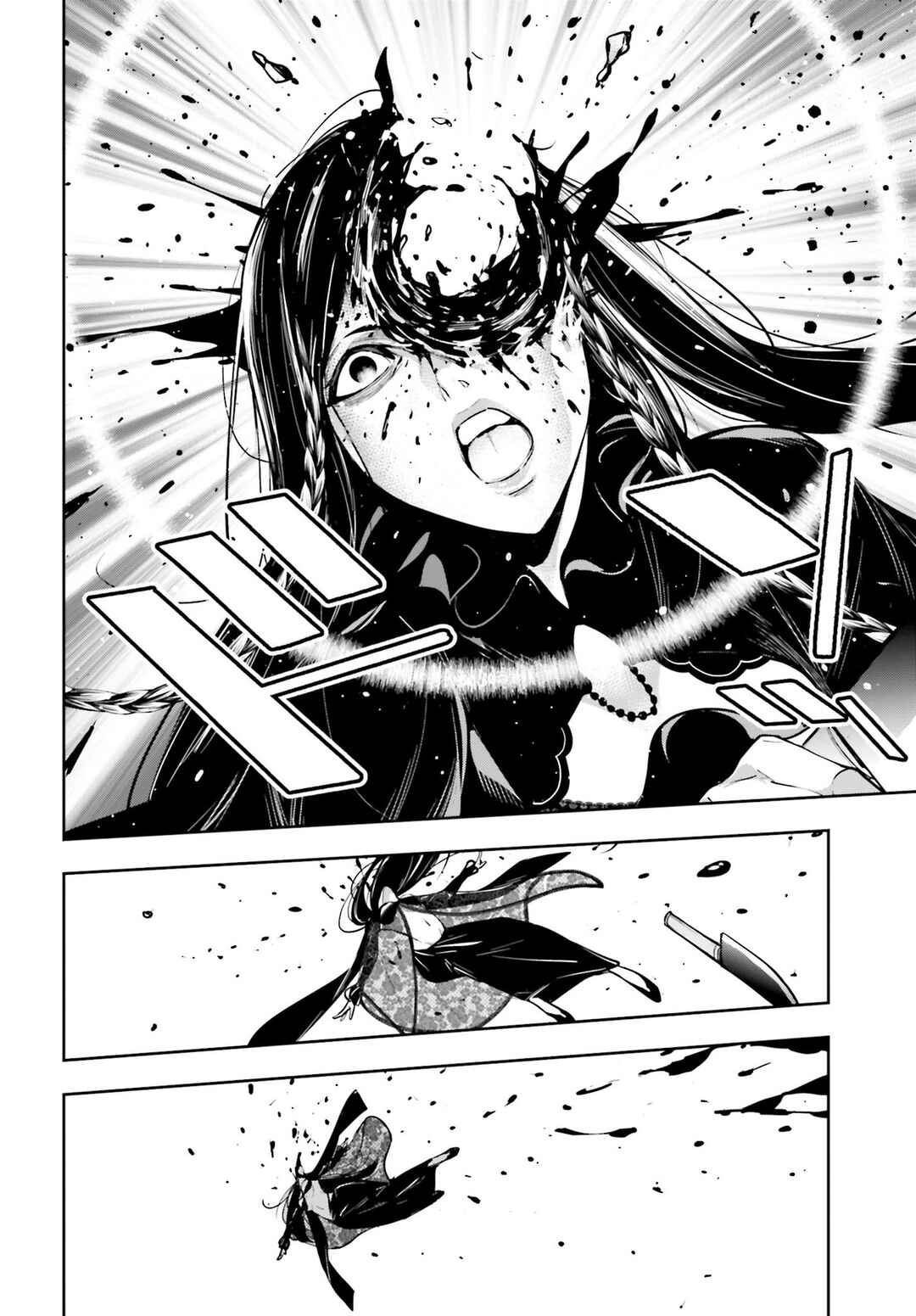 Majo Taisen - 32-nin no Isai no Majo wa Koroshiau Chapter 38 - Page 23