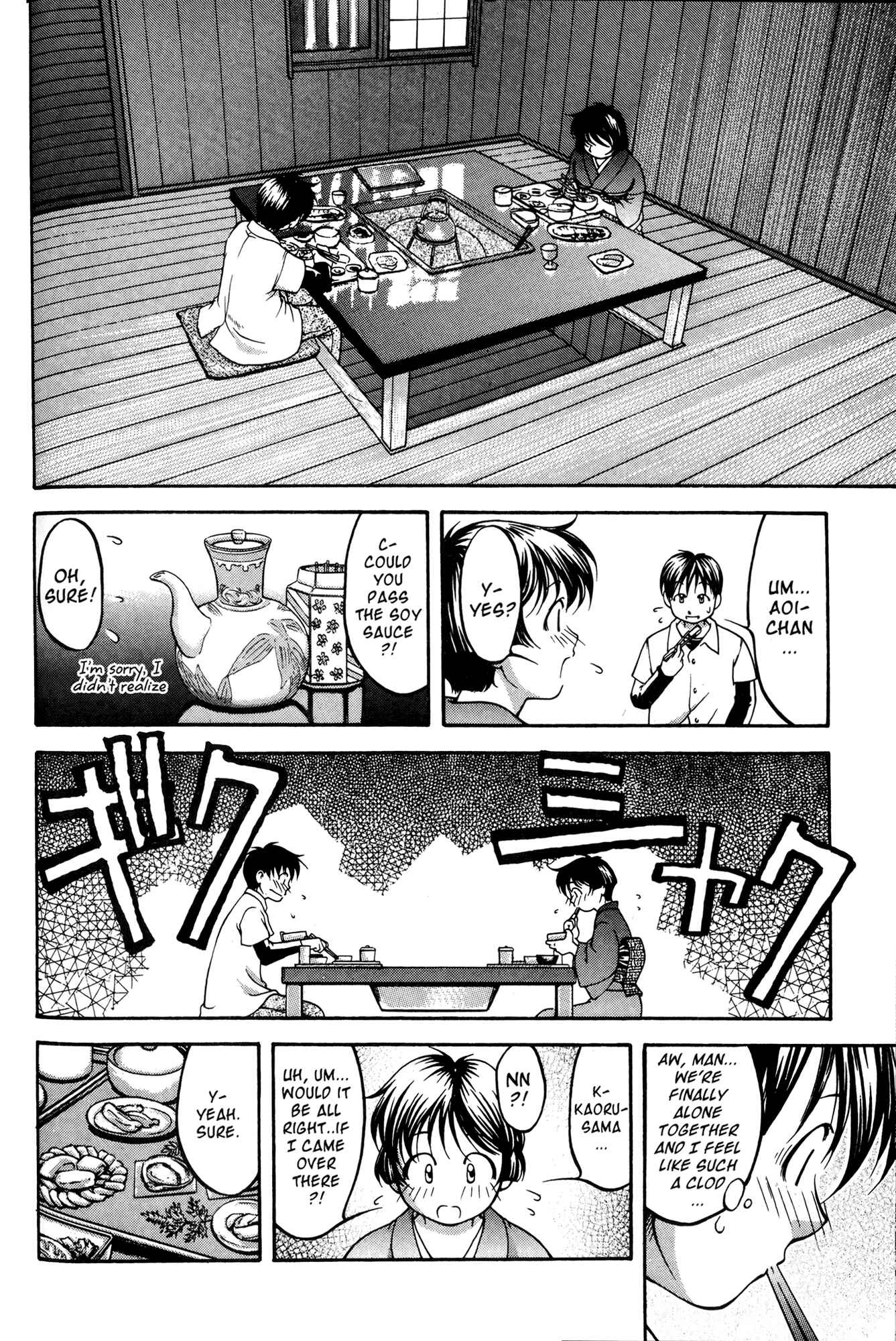 Ai Yori Aoshi Chapter 50 - Page 10