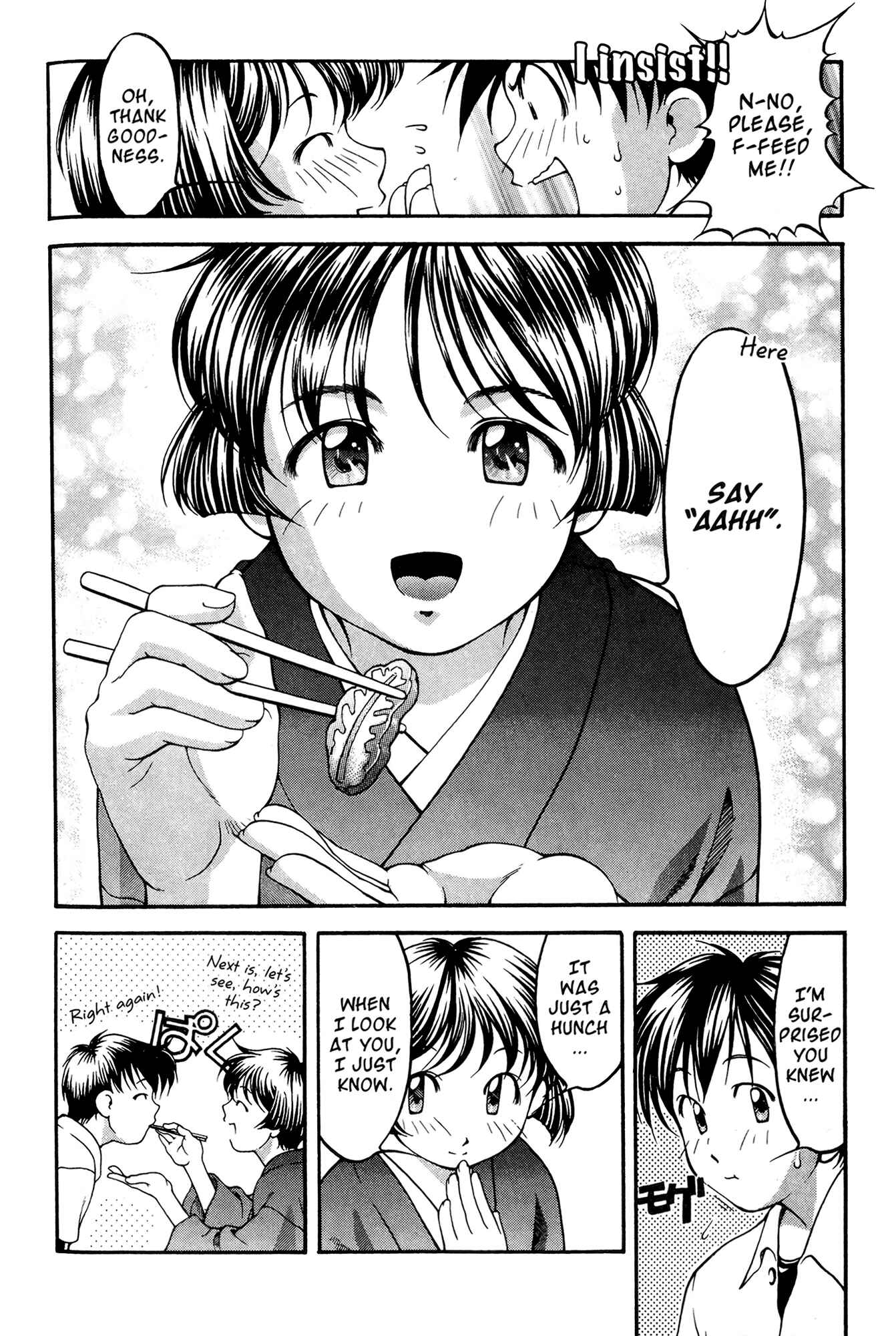 Ai Yori Aoshi Chapter 50 - Page 12