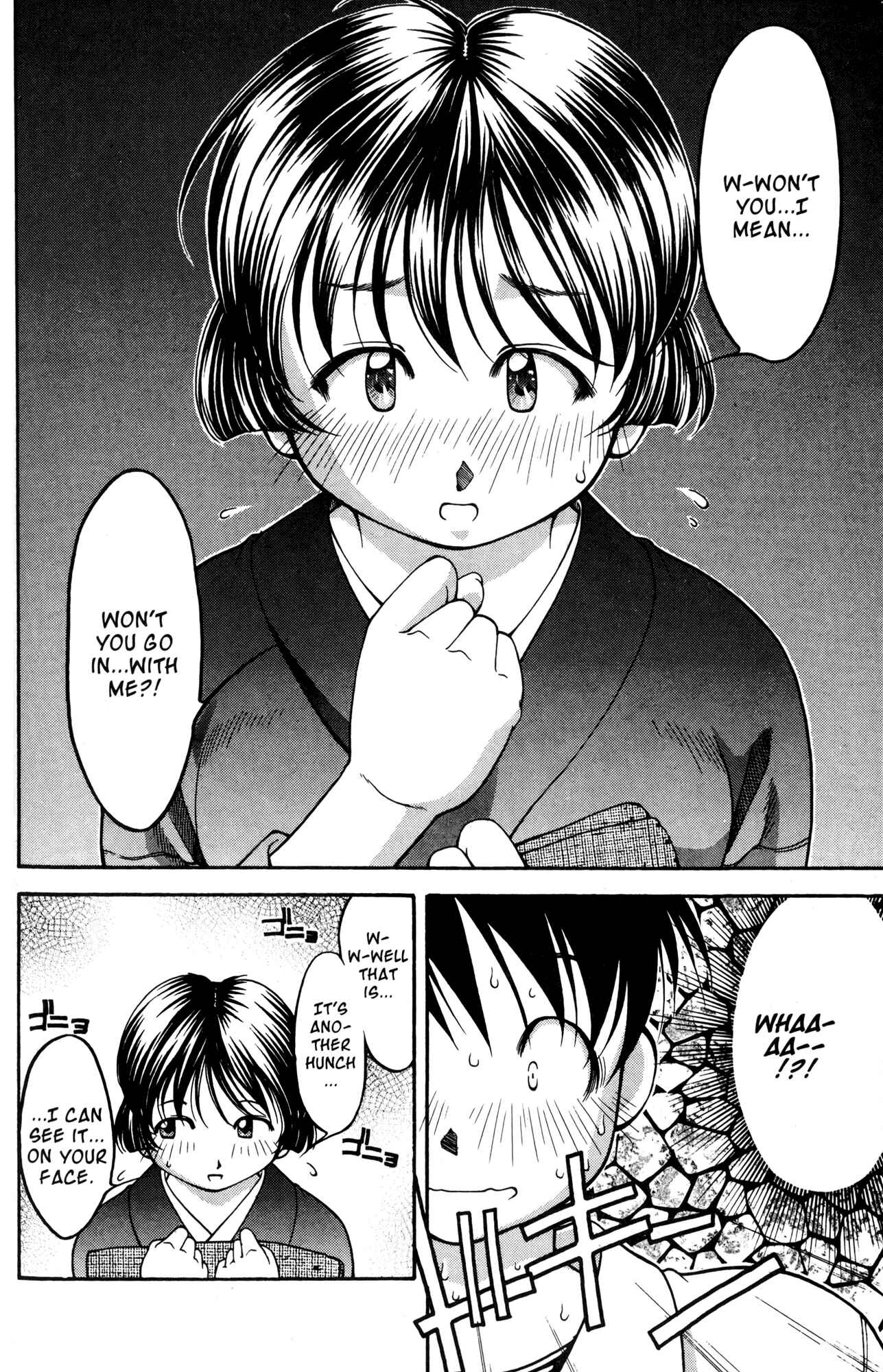 Ai Yori Aoshi Chapter 50 - Page 18