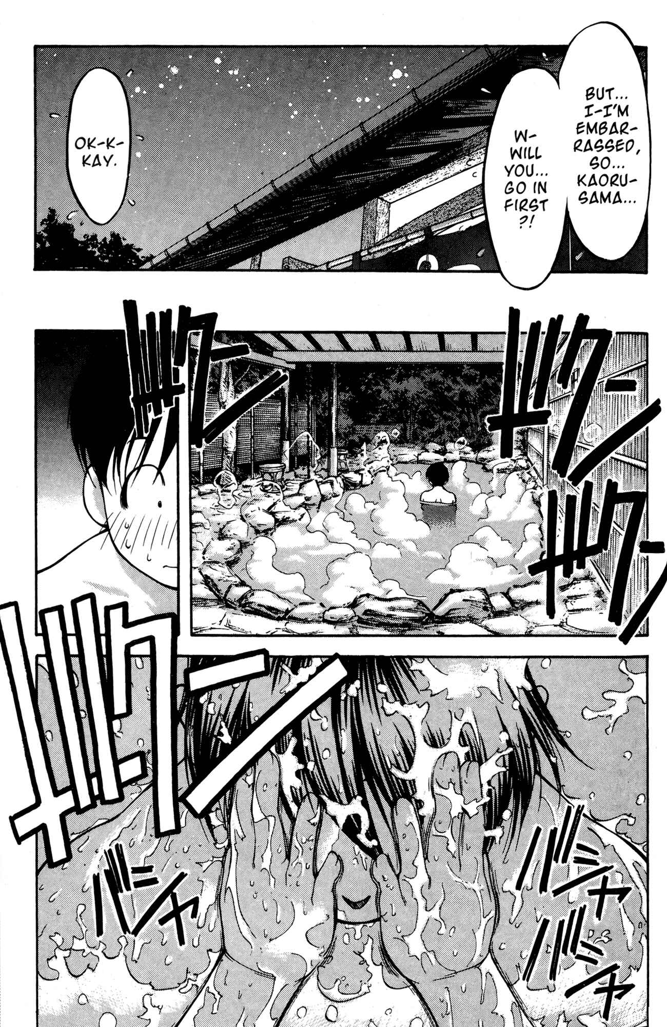Ai Yori Aoshi Chapter 50 - Page 19