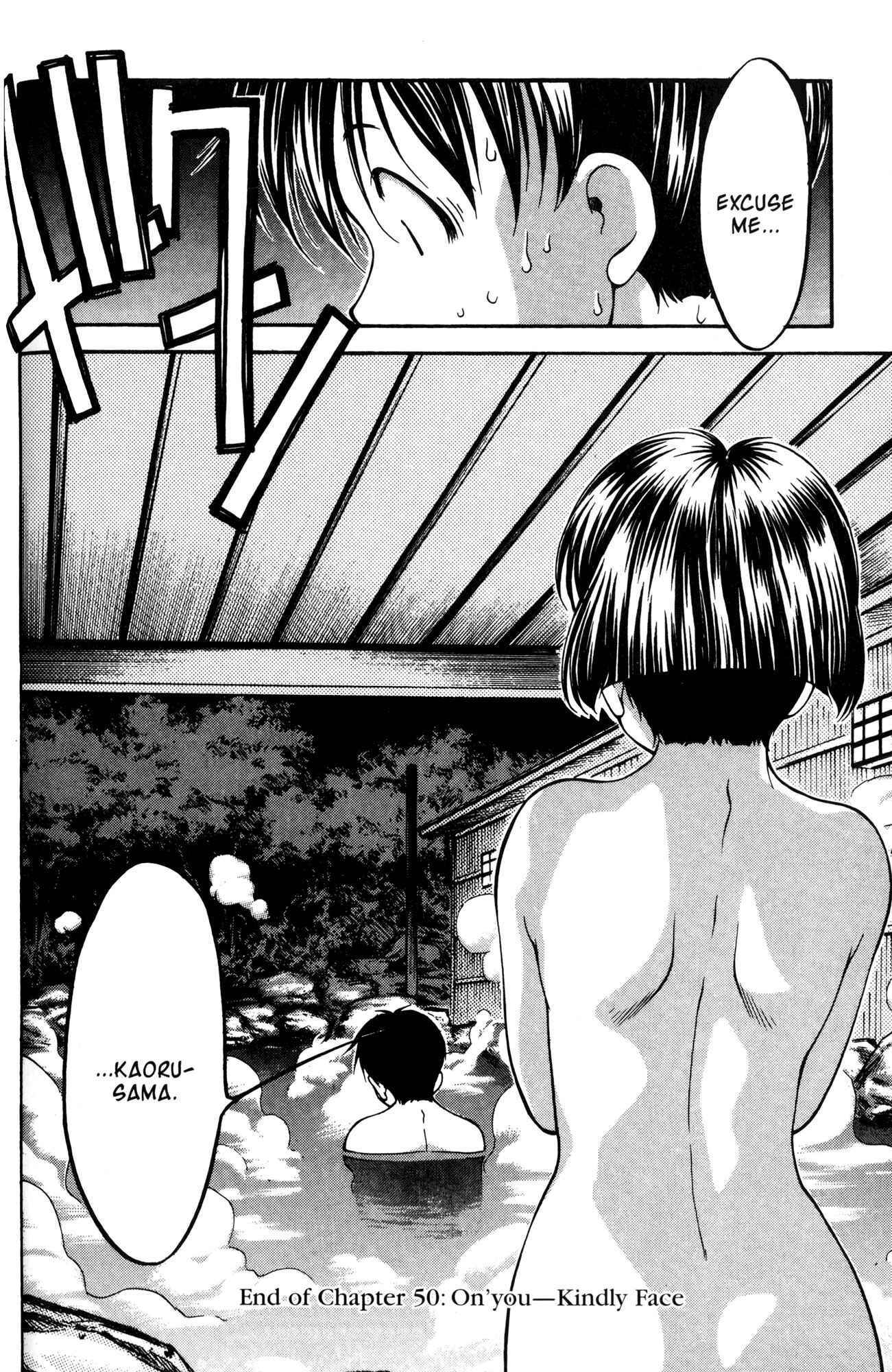 Ai Yori Aoshi Chapter 50 - Page 20