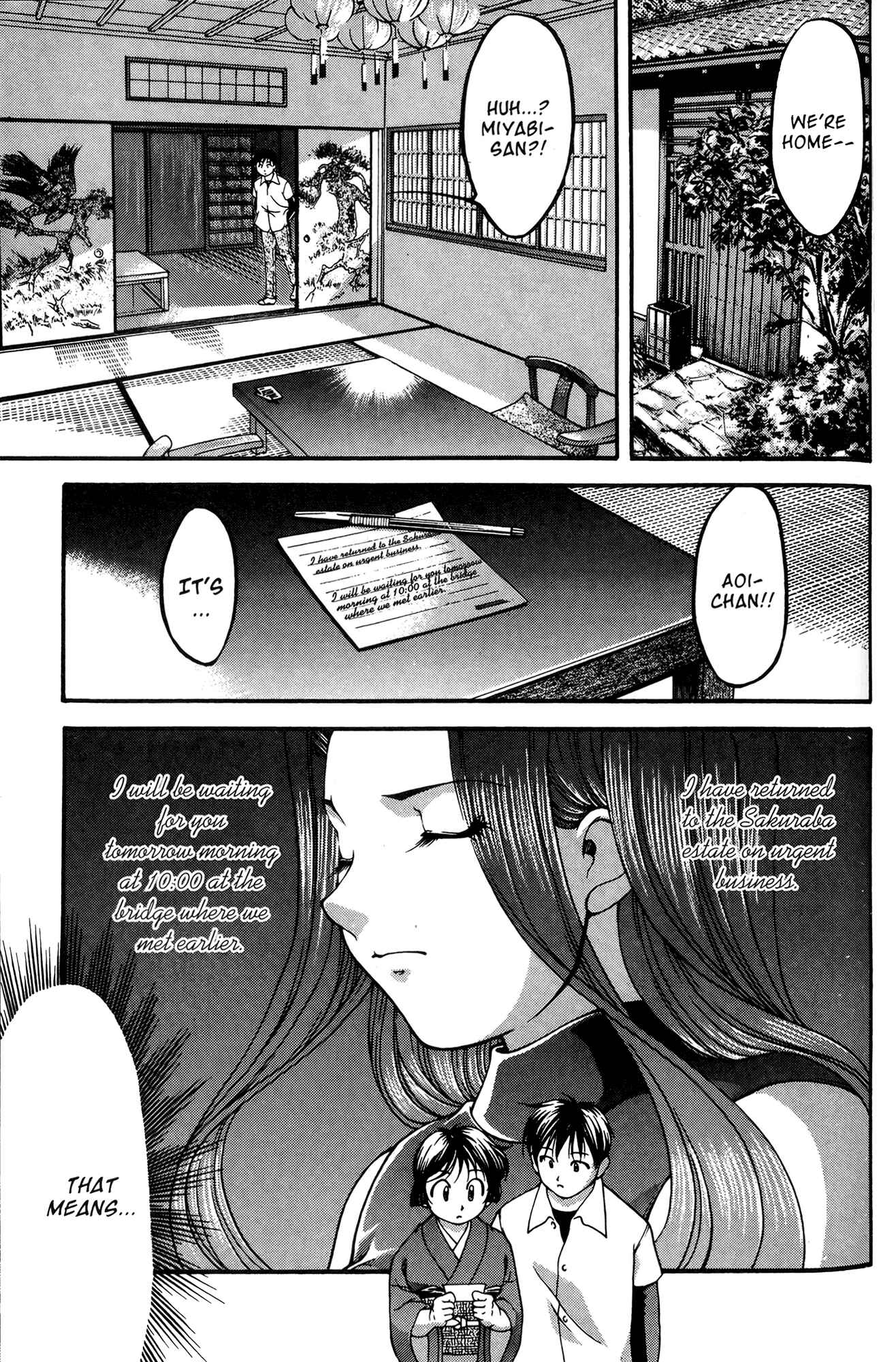 Ai Yori Aoshi Chapter 50 - Page 7