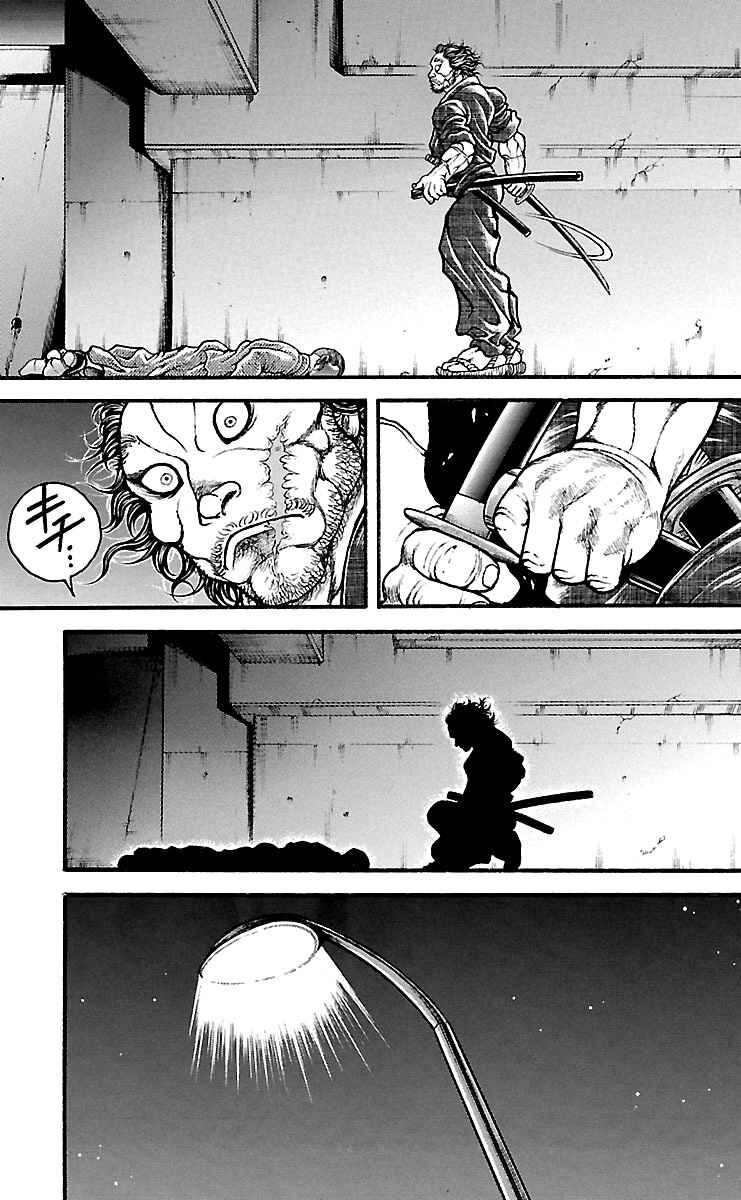 Baki-Dou Chapter 141 - Page 14