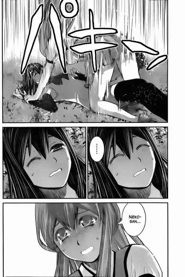 Gokukoku no Brynhildr Chapter 18 - Page 16