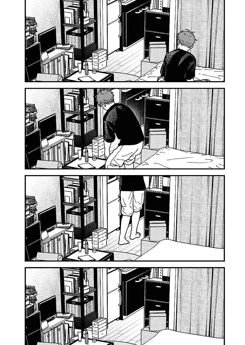 Toru ni Taranai Chapter 12 - Page 13