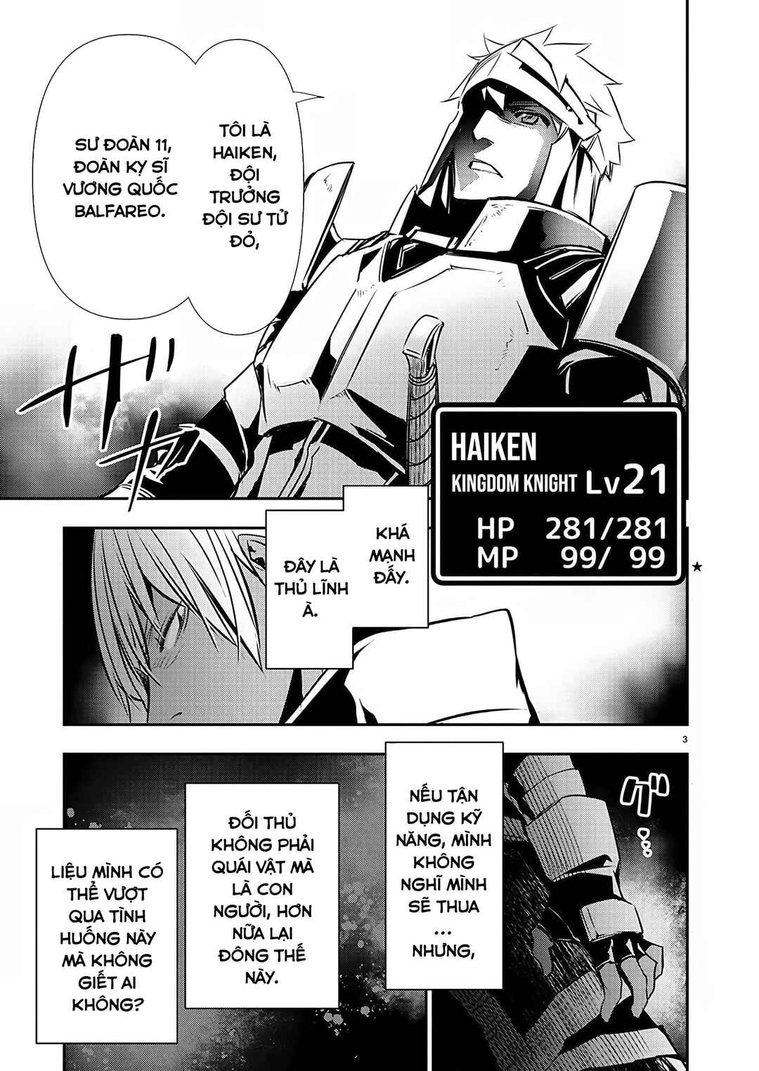 Isekai NTR ~Shinyuu no Onna wo Saikyou Skill de Otosu Houhou~ Chapter 28 - Page 4