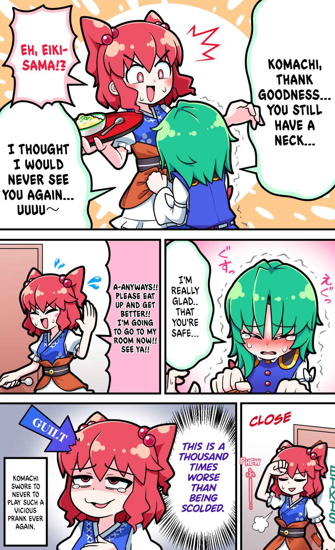 Touhou - Komachi & Eiki 4 Lovey-Dovey Manga (Doujinshi) Chapter 17 - Page 2