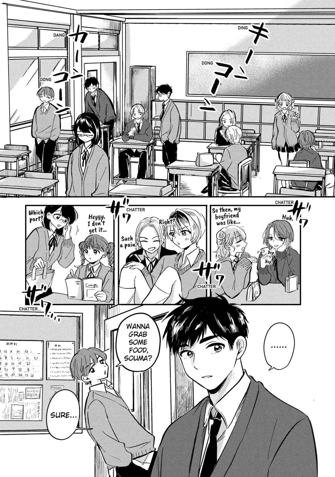 Aisare Tenshi na Classmate ga, Ore ni Dake Itazura ni Hohoemu Chapter 9 - Page 2