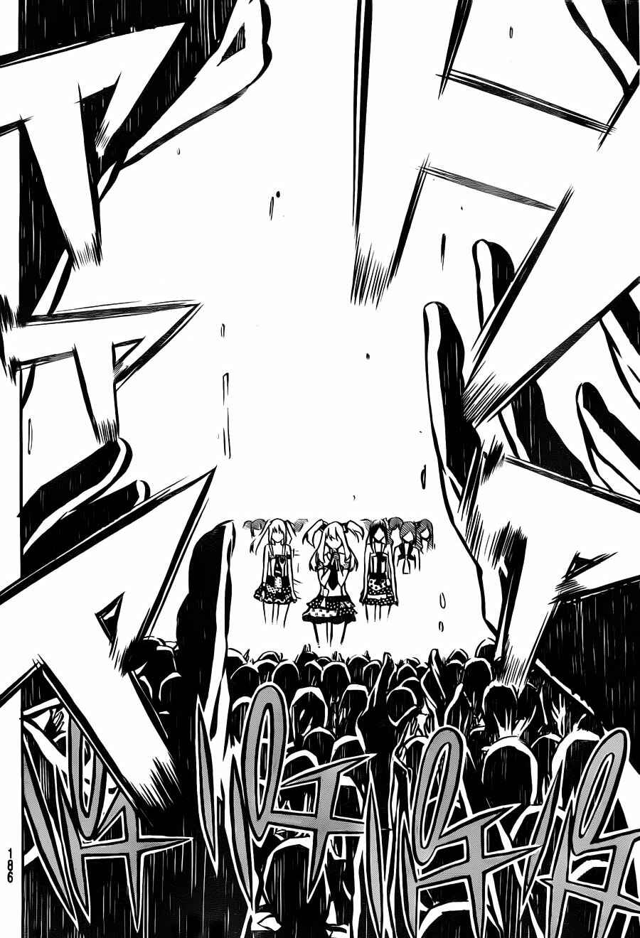 AKB49: Ren'ai Kinshi Jourei Chapter 10 - Page 14