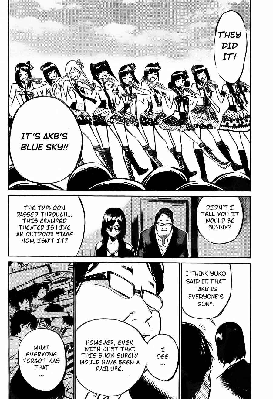 AKB49: Ren'ai Kinshi Jourei Chapter 10 - Page 16