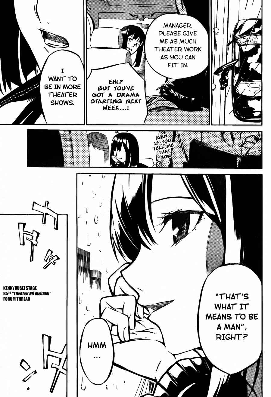 AKB49: Ren'ai Kinshi Jourei Chapter 10 - Page 19