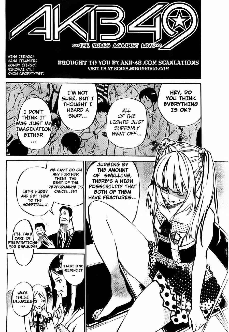 AKB49: Ren'ai Kinshi Jourei Chapter 10 - Page 2