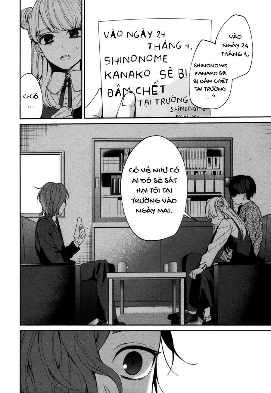 Sachiiro no One Room Gaiden - Seikai no Meitantei Chapter 0 - Page 16