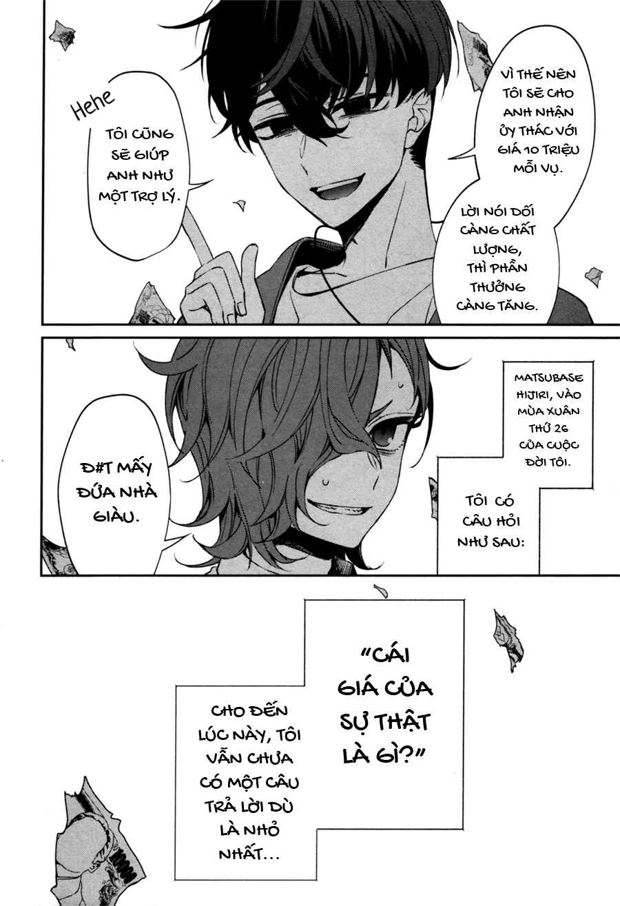 Sachiiro no One Room Gaiden - Seikai no Meitantei Chapter 0 - Page 66