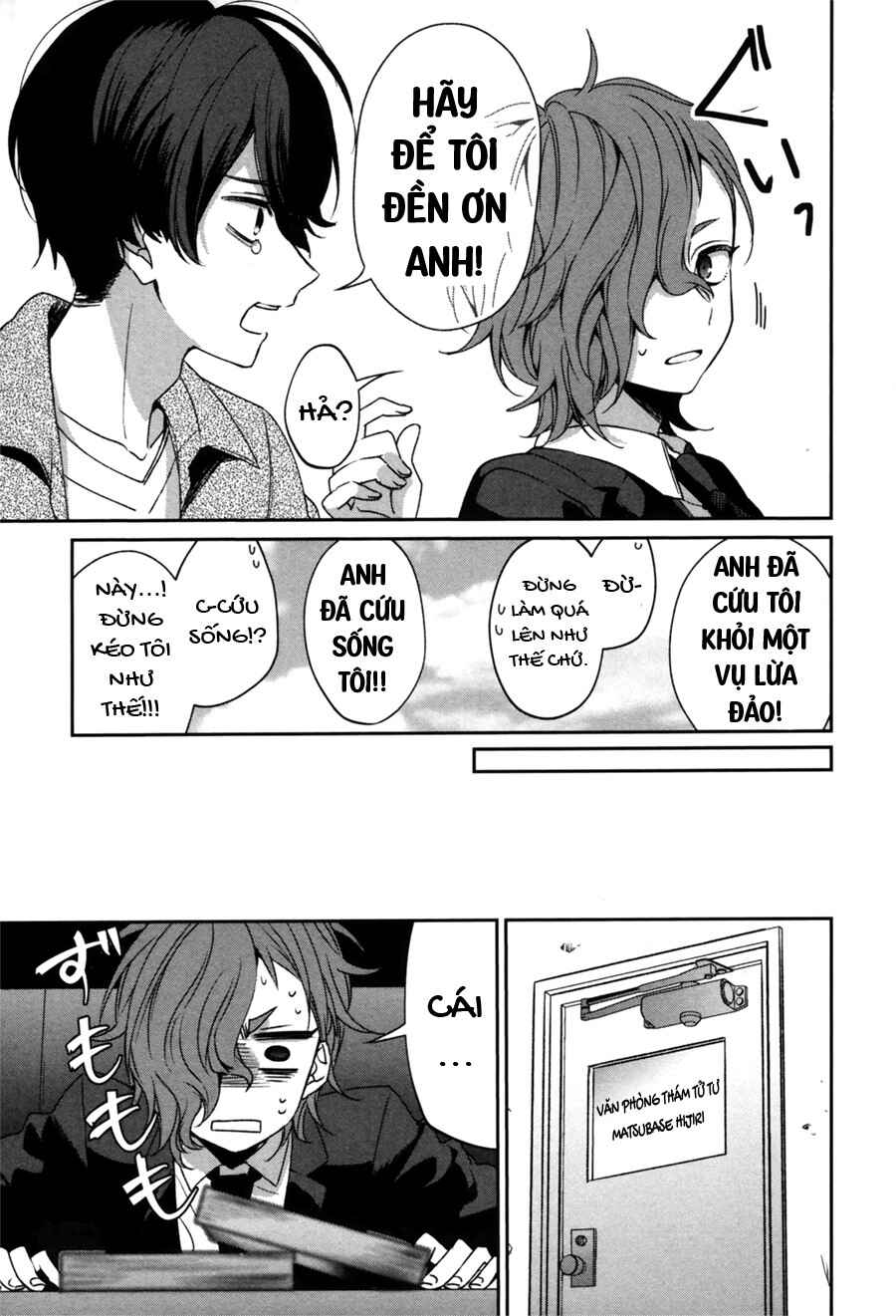 Sachiiro no One Room Gaiden - Seikai no Meitantei Chapter 0 - Page 9
