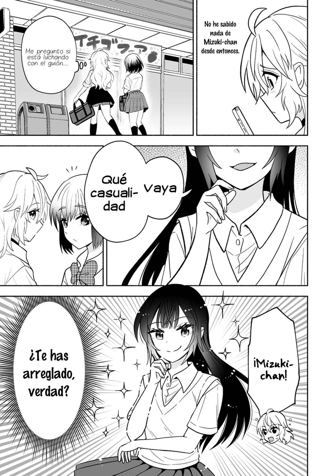 Osananajimi no Ijou Kawaii Imouto-chan Chapter 3 - Page 12