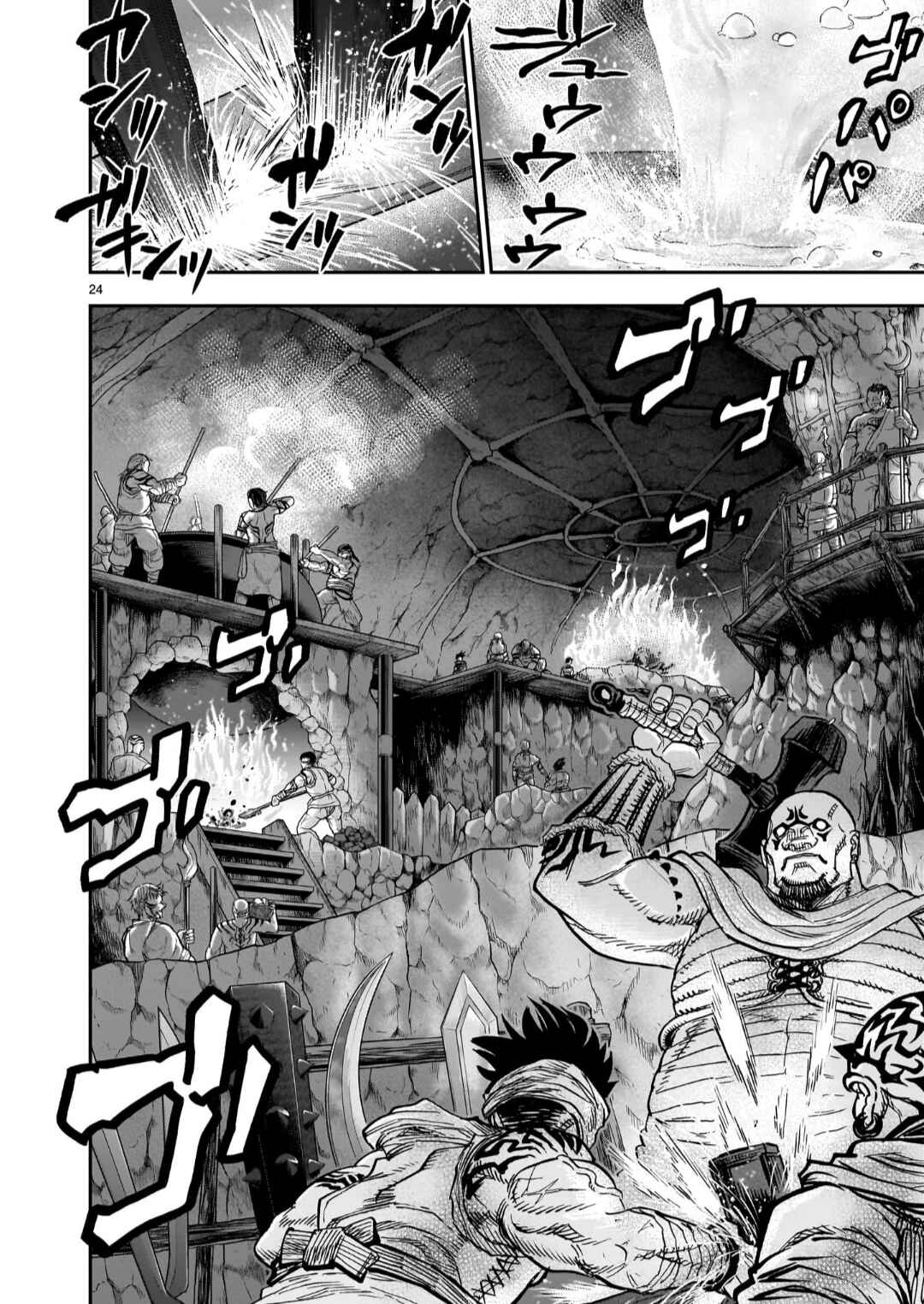 Kamen Rider Kuuga Chapter 129 - Page 24