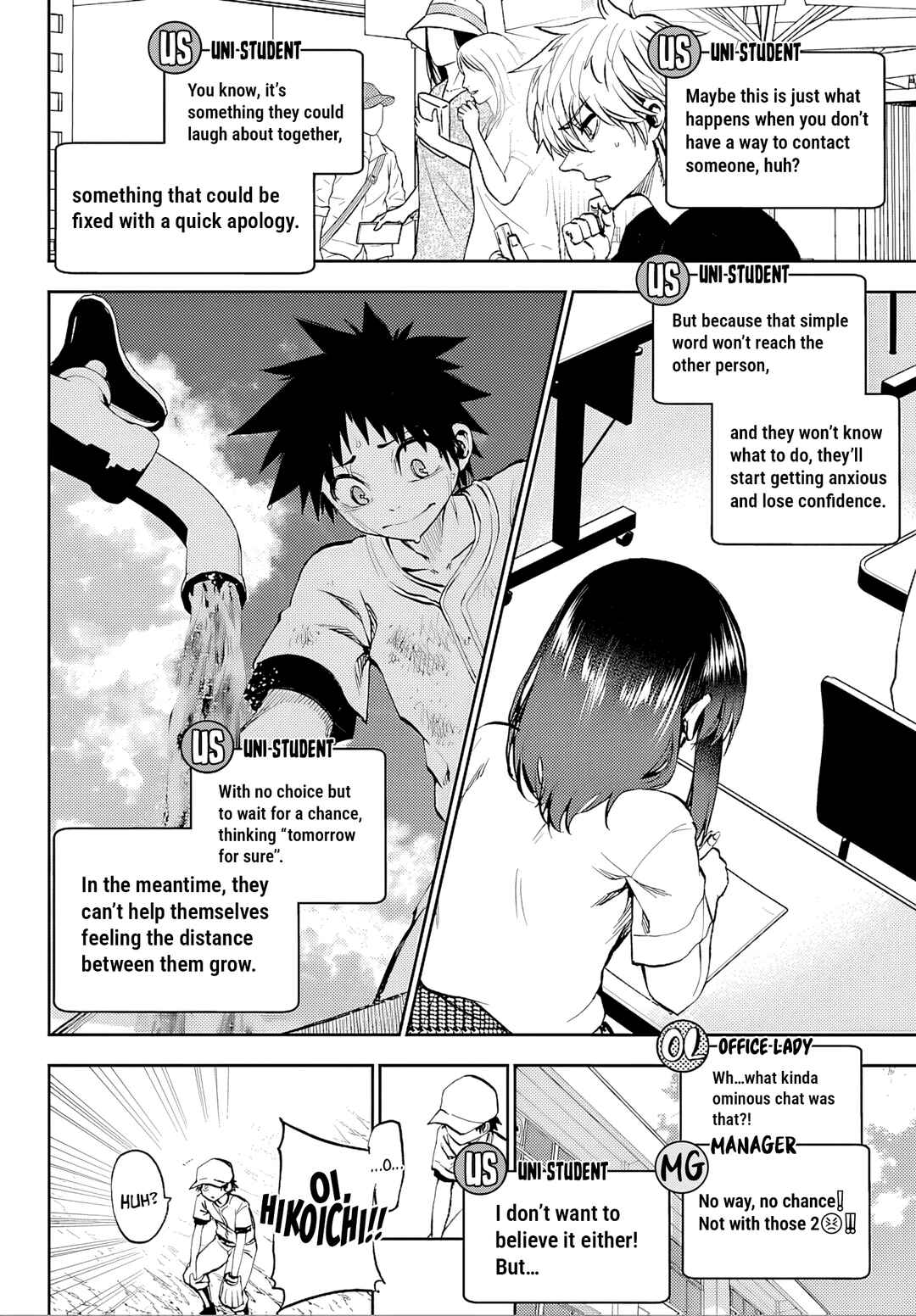 Kesa mo Yuraretemasu Chapter 36 - Page 6