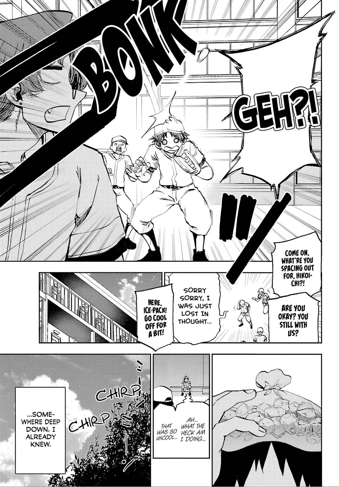 Kesa mo Yuraretemasu Chapter 36 - Page 7