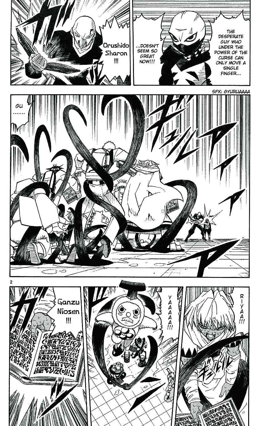 Zatch Bell!! Chapter 203 - Page 10