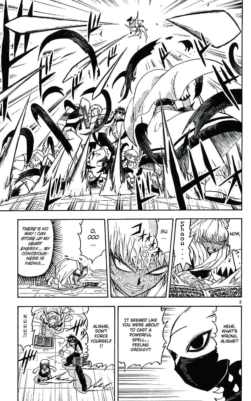 Zatch Bell!! Chapter 203 - Page 11