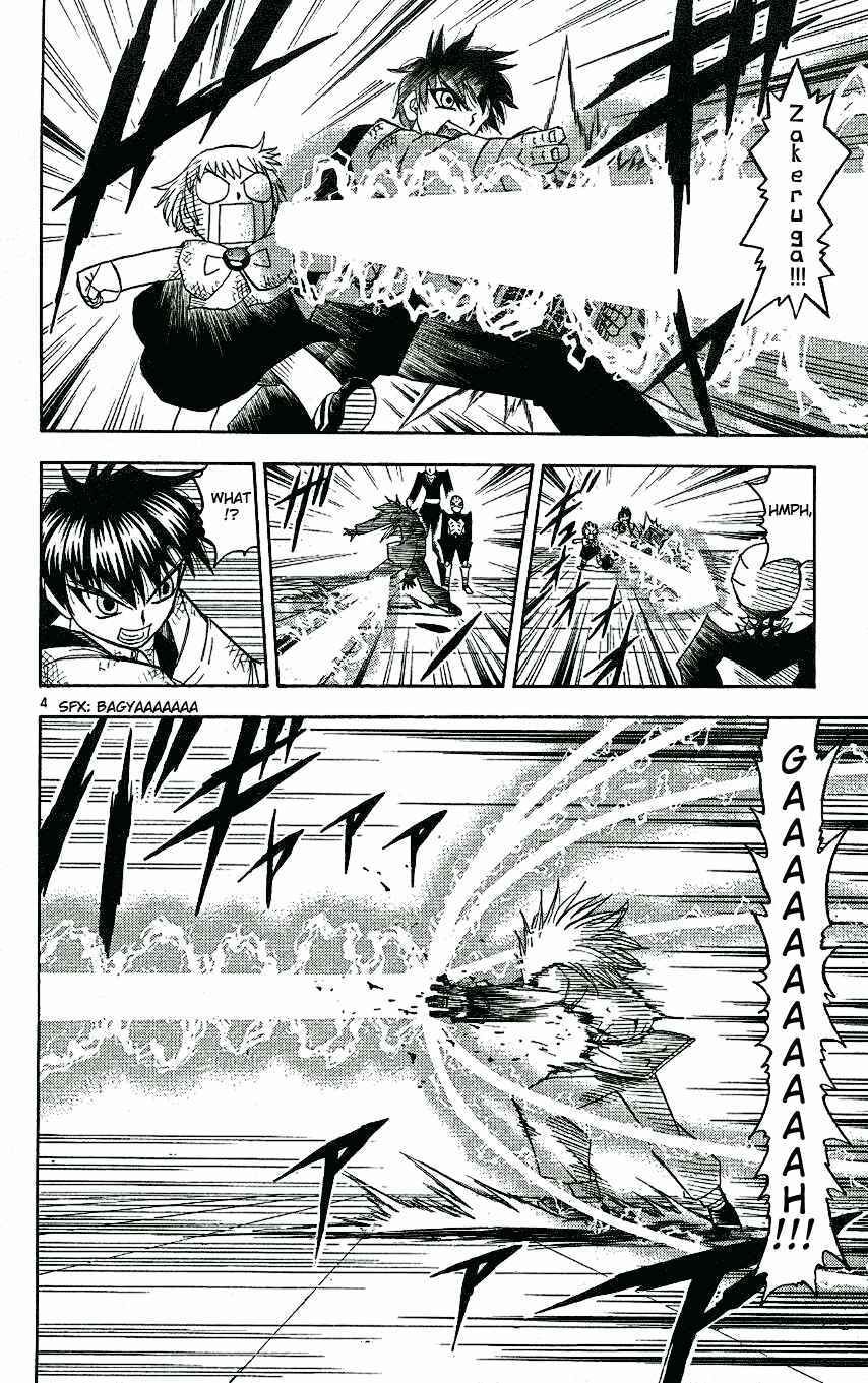 Zatch Bell!! Chapter 203 - Page 12
