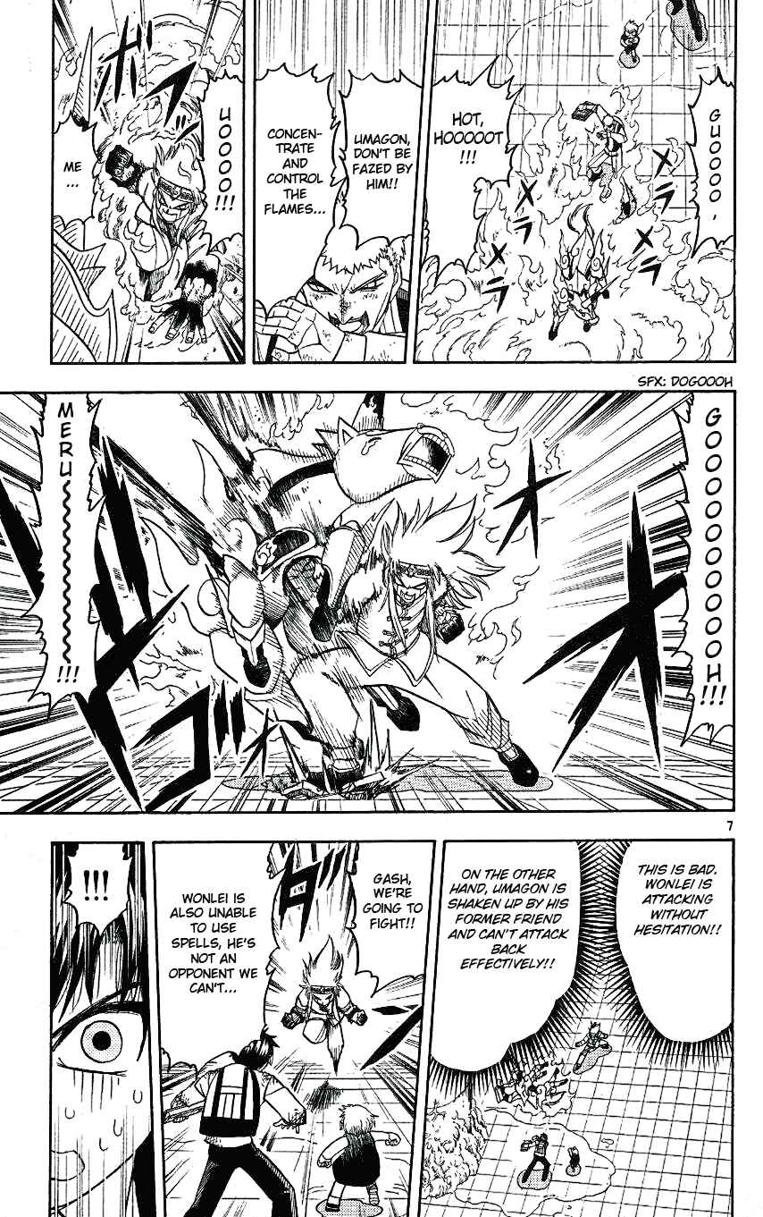 Zatch Bell!! Chapter 203 - Page 15