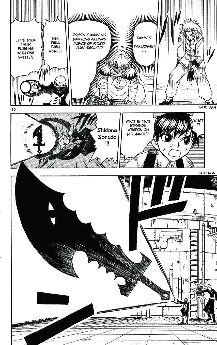 Zatch Bell!! Chapter 203 - Page 18