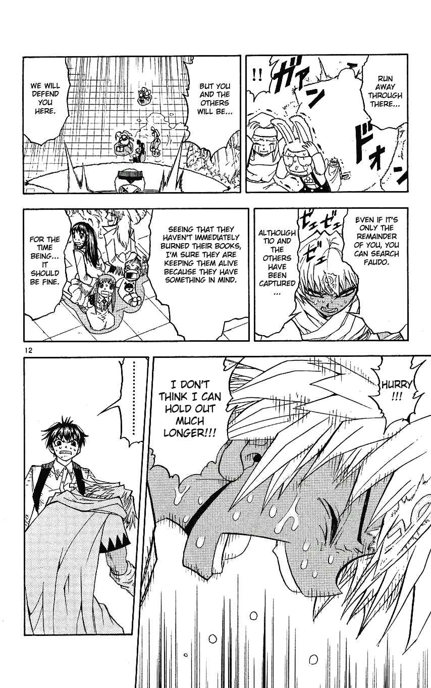 Zatch Bell!! Chapter 203 - Page 20